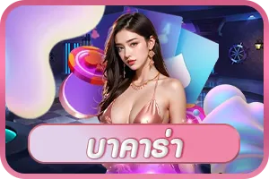 candy98