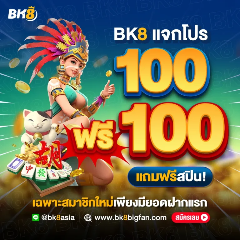 bk8